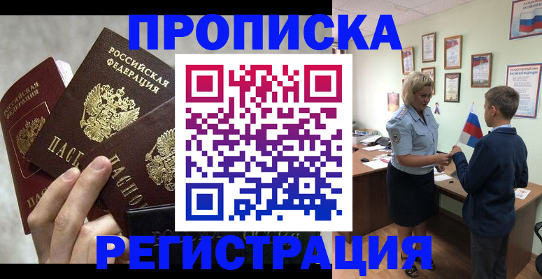 форма 3 в Электрогорске